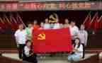 申请中国党员申请书7篇