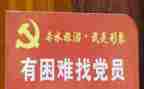 教师的党员自我鉴定通用6篇