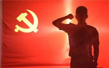 转正申请书党员转正申请书参考8篇