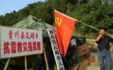 医学生党员转正申请书模板6篇