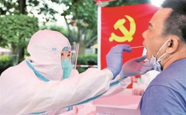 教师党员转正申请书2023精选6篇