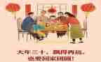 大年初的作文优秀6篇