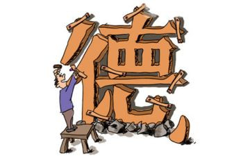 对道德的自我评价6篇