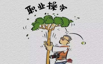 道德评价自我评价7篇