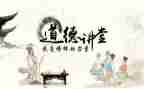 道德品质自我评价5篇