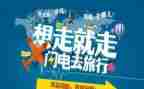导游工作计划总结6篇