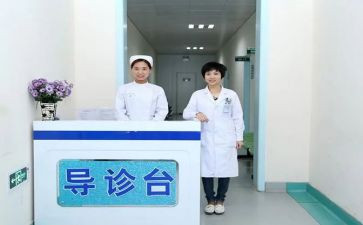 医院导诊台年终总结8篇