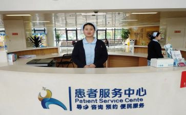 导诊的个人总结5篇