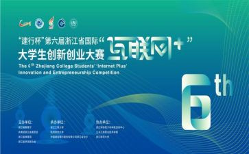说课技能大赛心得体会总结6篇