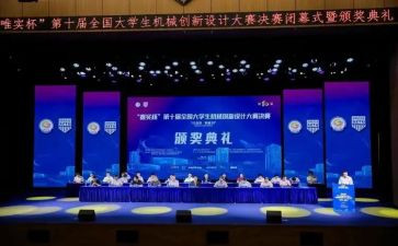 主持人大赛观后感5篇