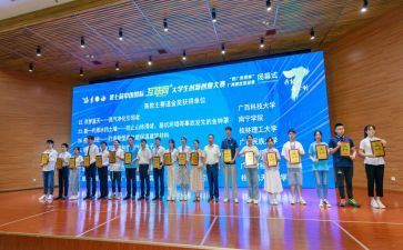 p图大赛活动总结参考8篇