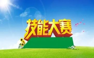 寝室设计大赛活动总结5篇