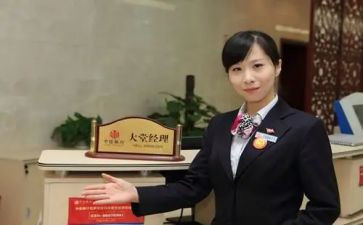 银行大堂经理个人年度总结8篇