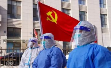 医学生大学入党申请书最新8篇
