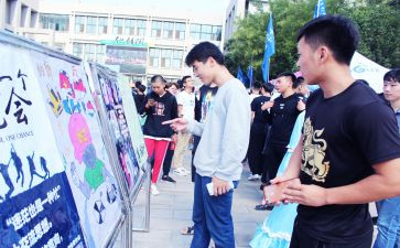 大学社团面试时的自我介绍7篇