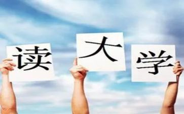 大一自我评价600字8篇