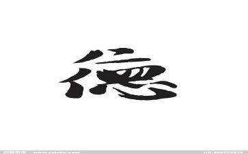 师德师德年自查报告模板8篇