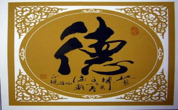 师德修养的心得体会参考6篇