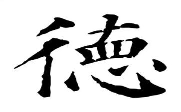 学校教师师德师风个人总结6篇