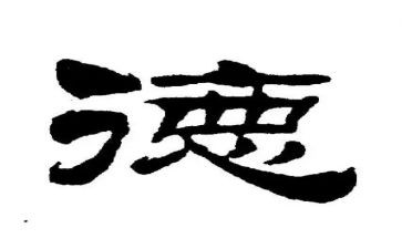 德育教师个人总结报告6篇
