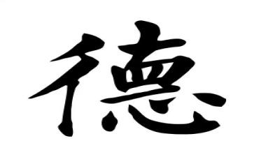 师德师风培训心得总结6篇