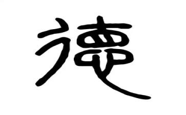 医学生道德鉴定表自我鉴定8篇