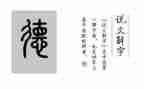 大学生德育报告总结报告5篇