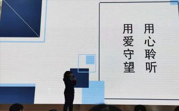 小六德育工作计划8篇
