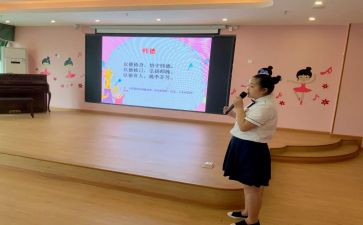 小六德育工作计划通用5篇