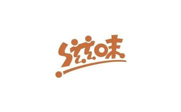 600字的读书的滋味作文7篇