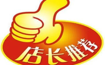 店长月述职报告范文销售7篇