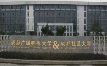电大毕业鉴定表的自我鉴定优质7篇
