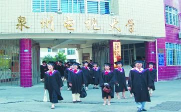电大学毕业的自我鉴定通用6篇