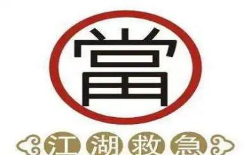 典当抵押合同7篇
