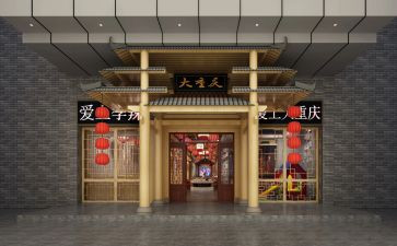 2023店面工作计划5篇