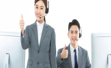 电销业务工作计划5篇