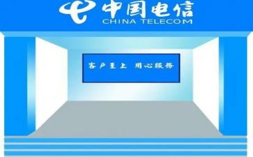 述职报告电信范文7篇