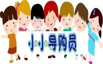 酒店员工餐个人总结参考8篇
