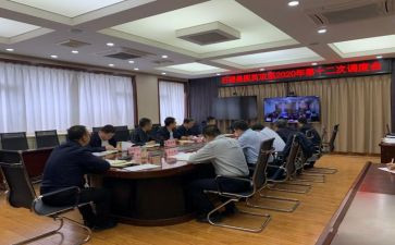月调度会汇报材料7篇