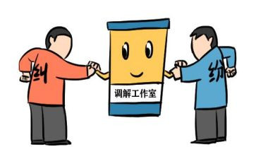村调解工作计划7篇