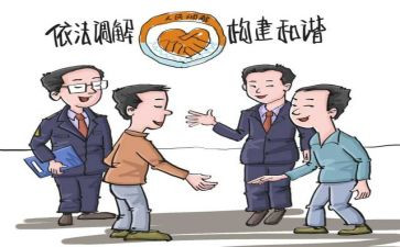 人民调解工作计划7篇