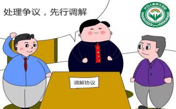 调解室工作总结推荐5篇