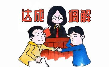 村调解工作计划模板7篇