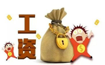 调薪的自我评价7篇
