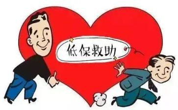 2023年低保工作计划8篇