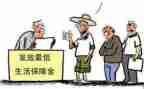 低保2023工作计划5篇