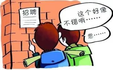 顶岗实习中自我鉴定推荐5篇