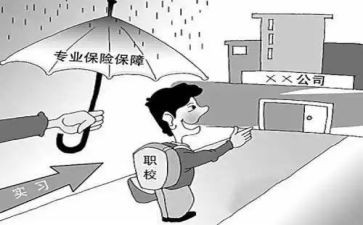 顶岗考核表自我鉴定6篇