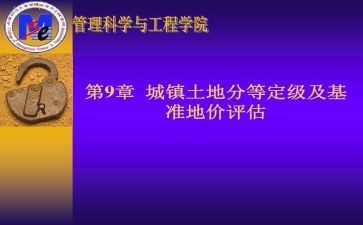公务员定级转正自我鉴定5篇