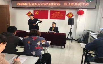 医院定级表自我鉴定5篇